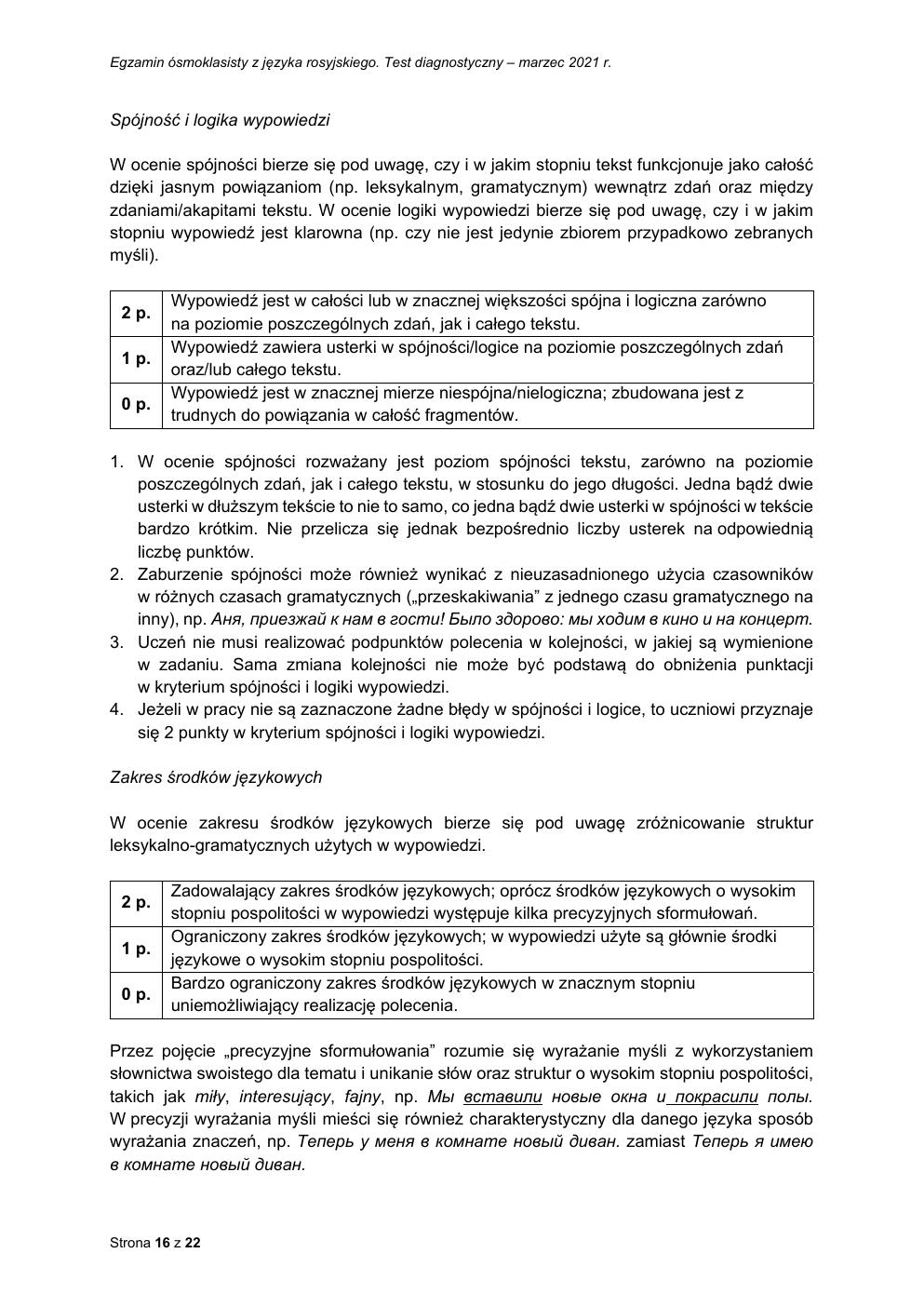 odpowiedzi - rosyjski - egzamin ósmoklasisty 2021 próbny-16