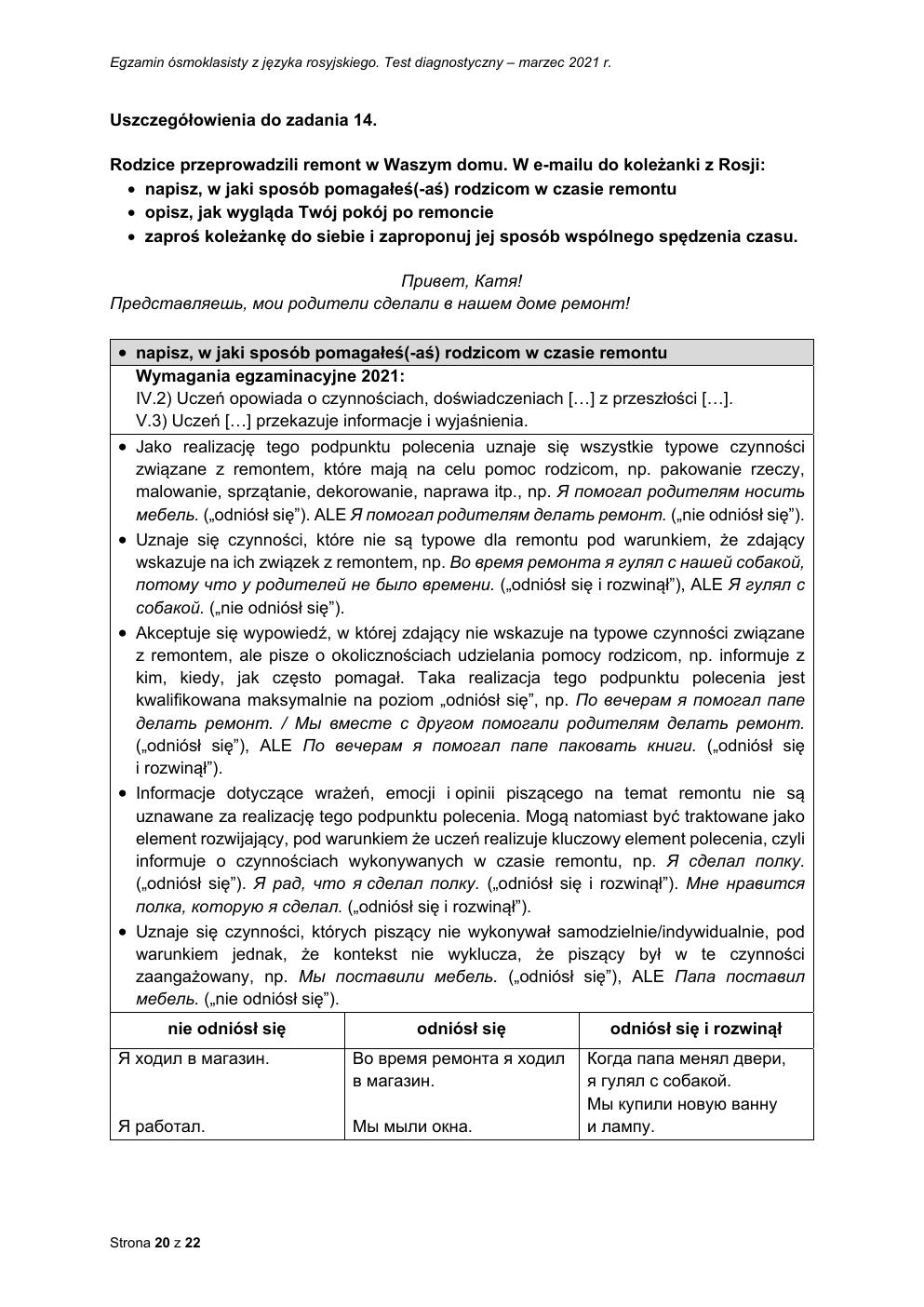 odpowiedzi - rosyjski - egzamin ósmoklasisty 2021 próbny-20