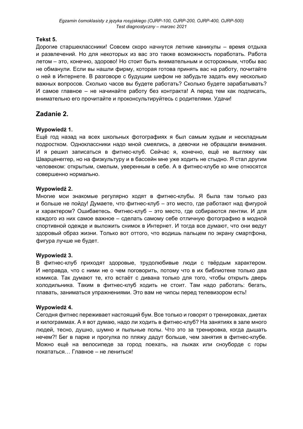 transkrypcja - rosyjski - egzamin ósmoklasisty 2021 próbny-2