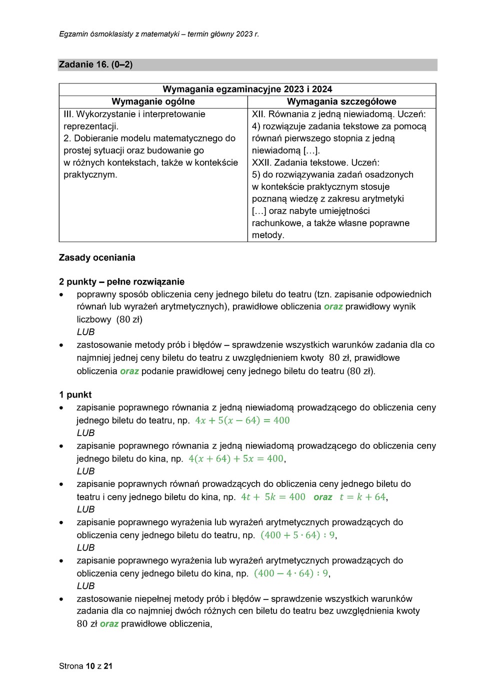 odpowiedzi - matematyka - egzamin ósmoklasisty 2023 - 0010