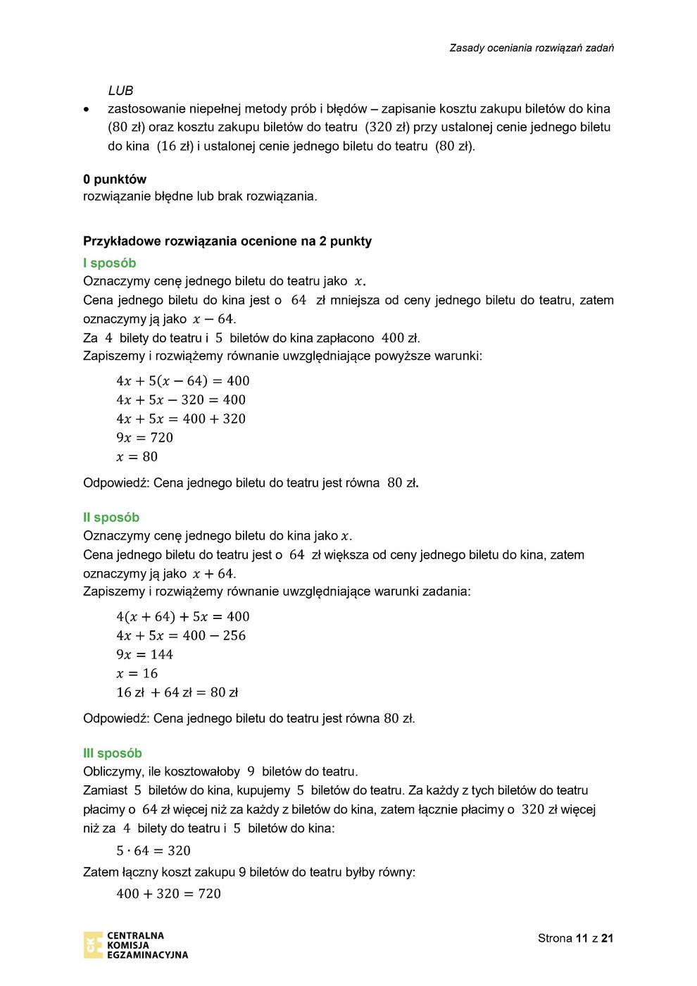 odpowiedzi - matematyka - egzamin ósmoklasisty 2023 - 0011