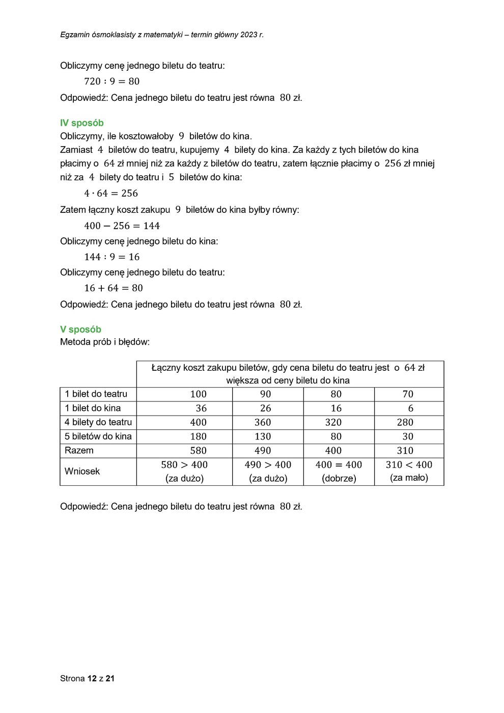 odpowiedzi - matematyka - egzamin ósmoklasisty 2023 - 0012