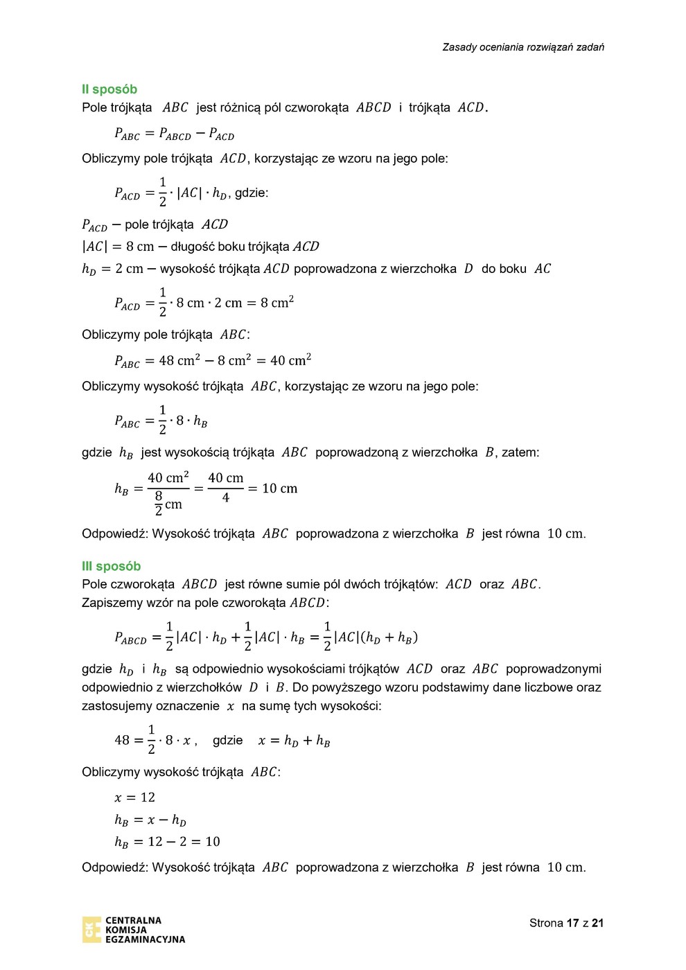 odpowiedzi - matematyka - egzamin ósmoklasisty 2023 - 0017