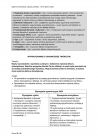 miniatura zasady oceniania - odpowiedzi - język polski - egzamin ósmoklasisty 2022 - 0020