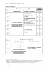 miniatura zasady oceniania - odpowiedzi - język angielski - egzamin ósmoklasisty 2022 - 0004
