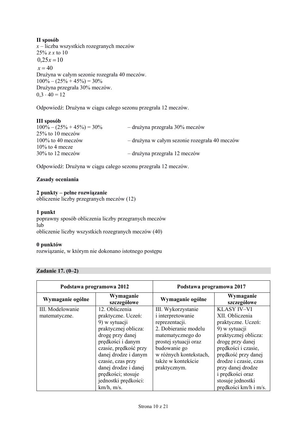 odpowiedzi - matematyka - egzamin ósmoklasisty 2019-10