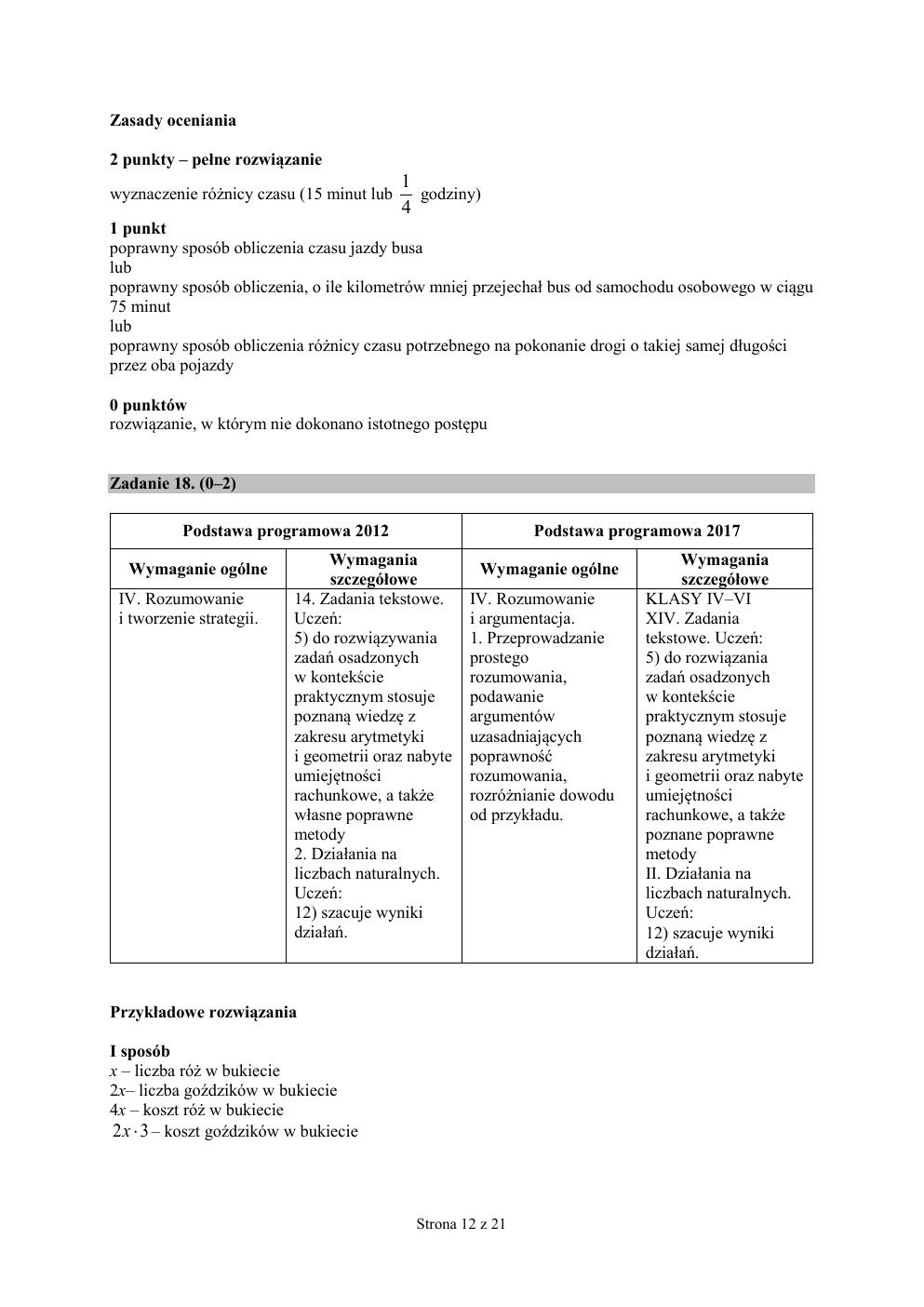 odpowiedzi - matematyka - egzamin ósmoklasisty 2019-12