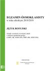 miniatura odpowiedzi - rosyjski - egzamin ósmoklasisty 2019-01