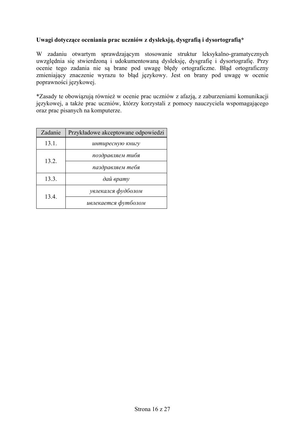 odpowiedzi - rosyjski - egzamin ósmoklasisty 2019-16