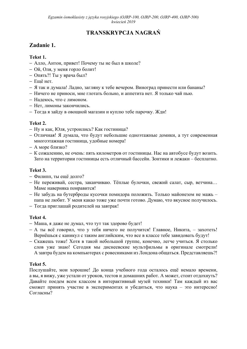 transkrypcja - rosyjski - egzamin ósmoklasisty 2019-1