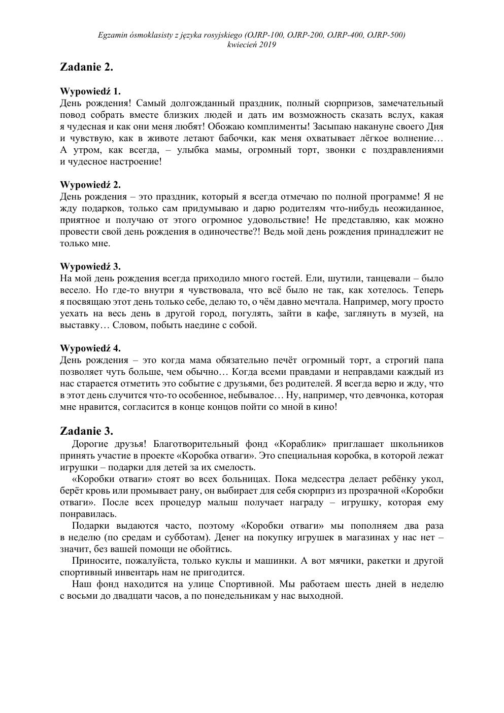 transkrypcja - rosyjski - egzamin ósmoklasisty 2019-2