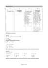 miniatura odpowiedzi - matematyka - egzamin ósmoklasisty 2020 próbny-15