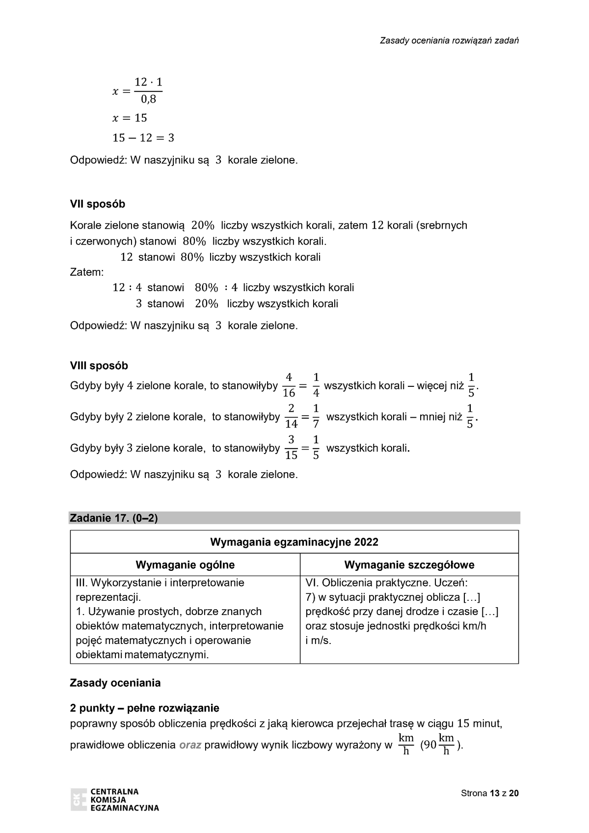 zasady oceniania - odpowiedzi - matematyka - egzamin ósmoklasisty 2022 - 0013