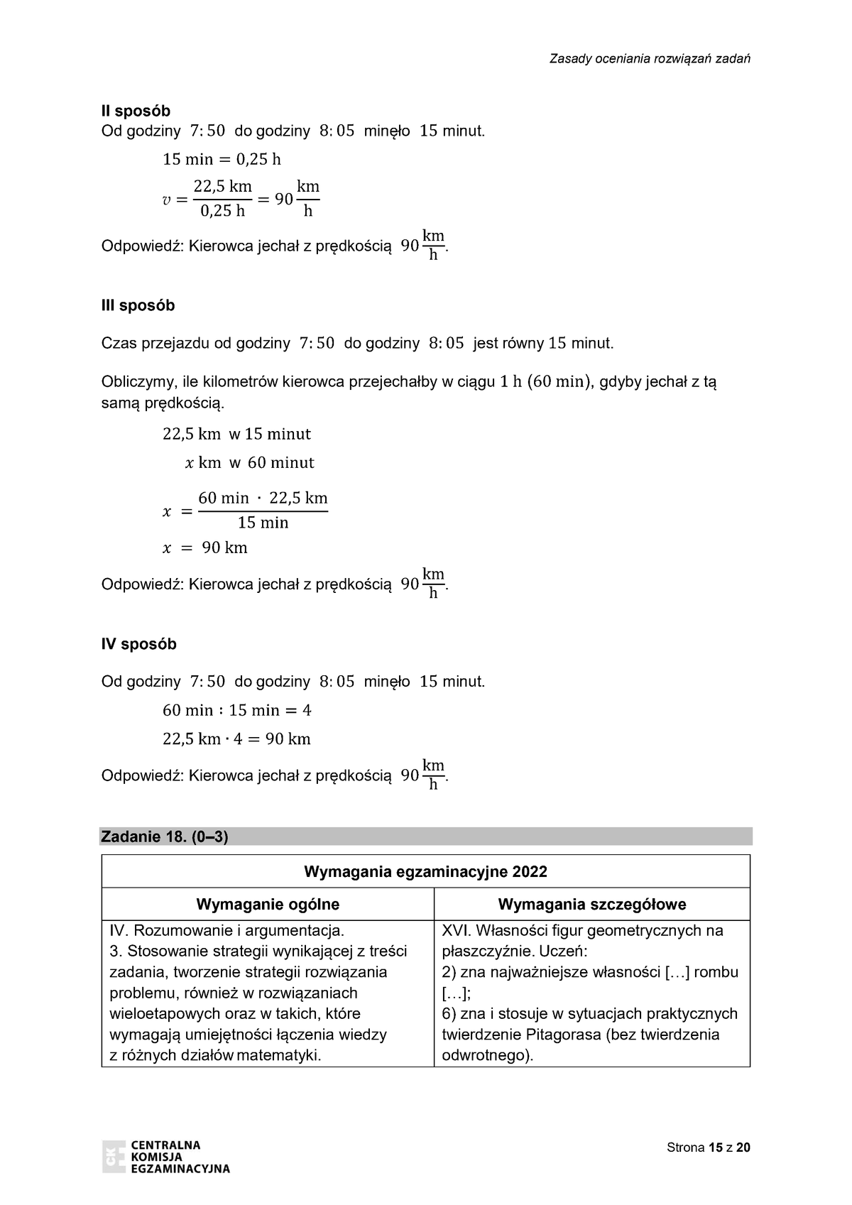 zasady oceniania - odpowiedzi - matematyka - egzamin ósmoklasisty 2022 - 0015