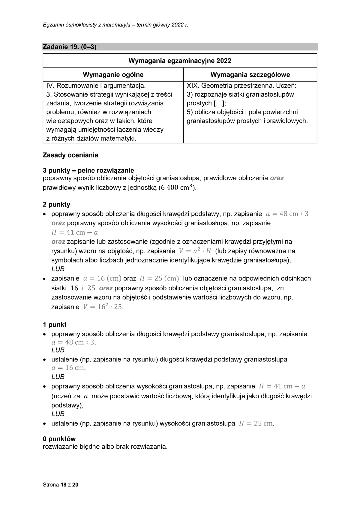 zasady oceniania - odpowiedzi - matematyka - egzamin ósmoklasisty 2022 - 0018