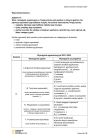 miniatura odpowiedzi - język francuski - egzamin ósmoklasisty 2023 - 0015