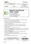 miniatura arkusz - język rosyjski - egzamin ósmoklasisty 2023 - 0001