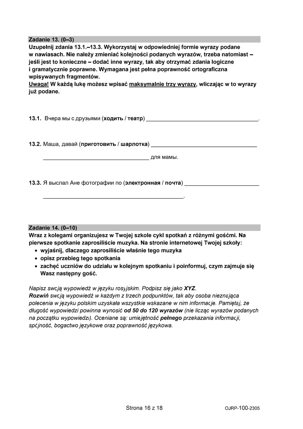 arkusz - język rosyjski - egzamin ósmoklasisty 2023 - 0016