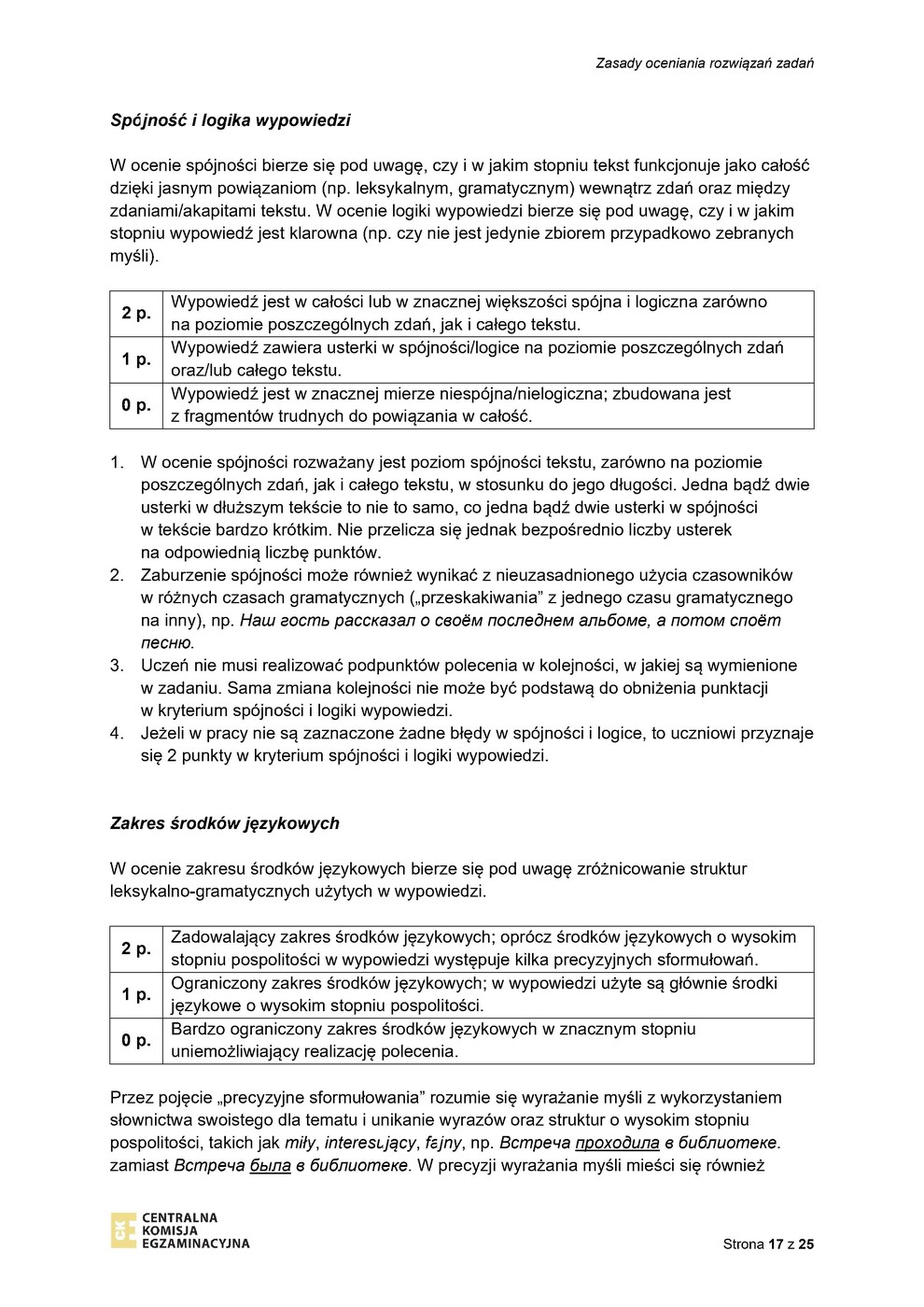 odpowiedzi - język rosyjski - egzamin ósmoklasisty 2023 - 0017