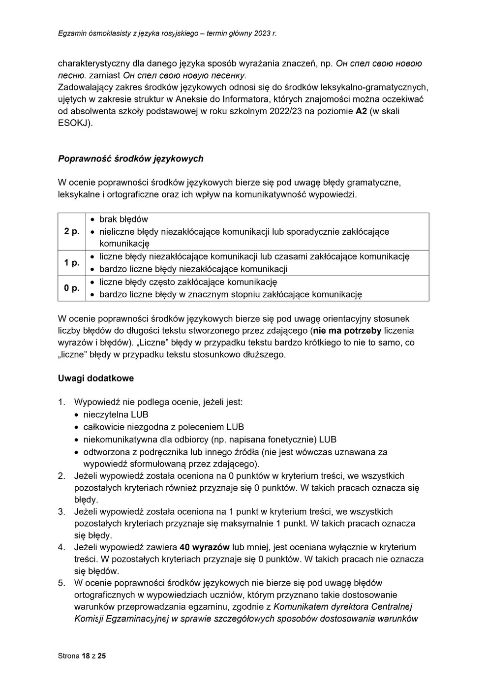 odpowiedzi - język rosyjski - egzamin ósmoklasisty 2023 - 0018