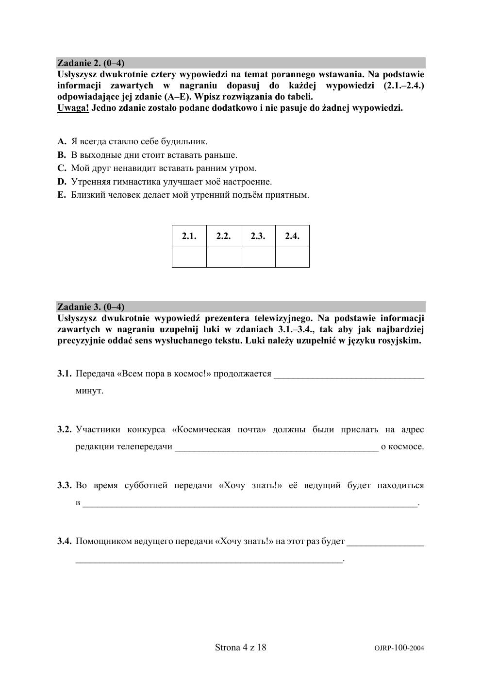 arkusz - rosyjski - egzamin ósmoklasisty 2020-04