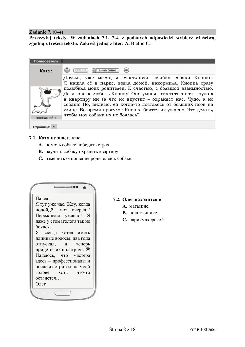 arkusz - rosyjski - egzamin ósmoklasisty 2020-08