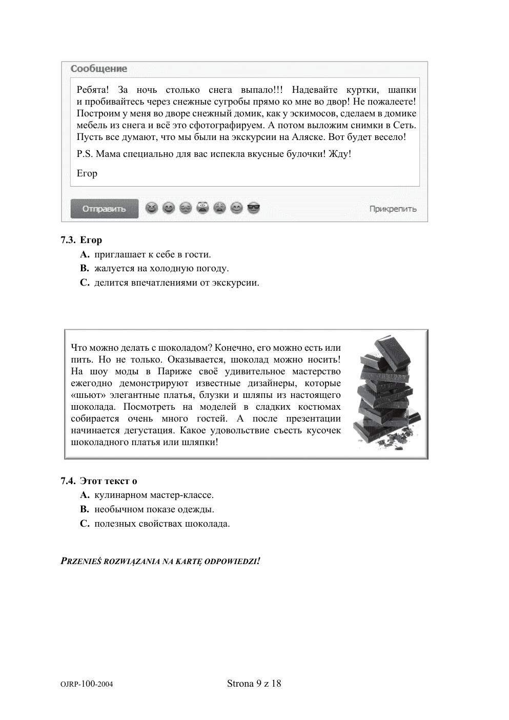 arkusz - rosyjski - egzamin ósmoklasisty 2020-09