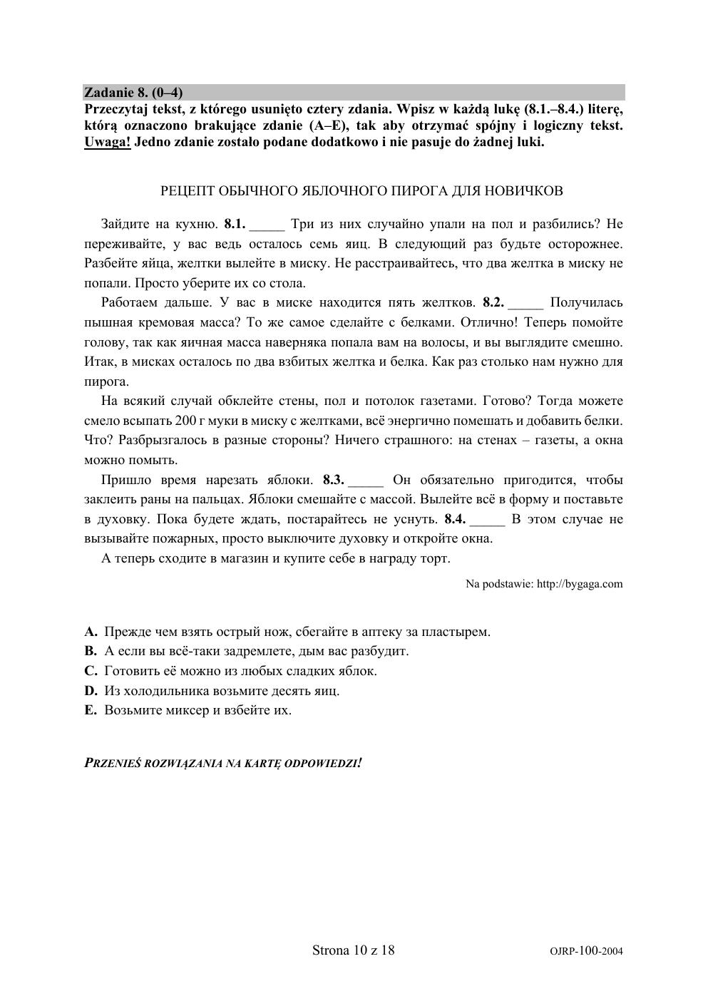 arkusz - rosyjski - egzamin ósmoklasisty 2020-10