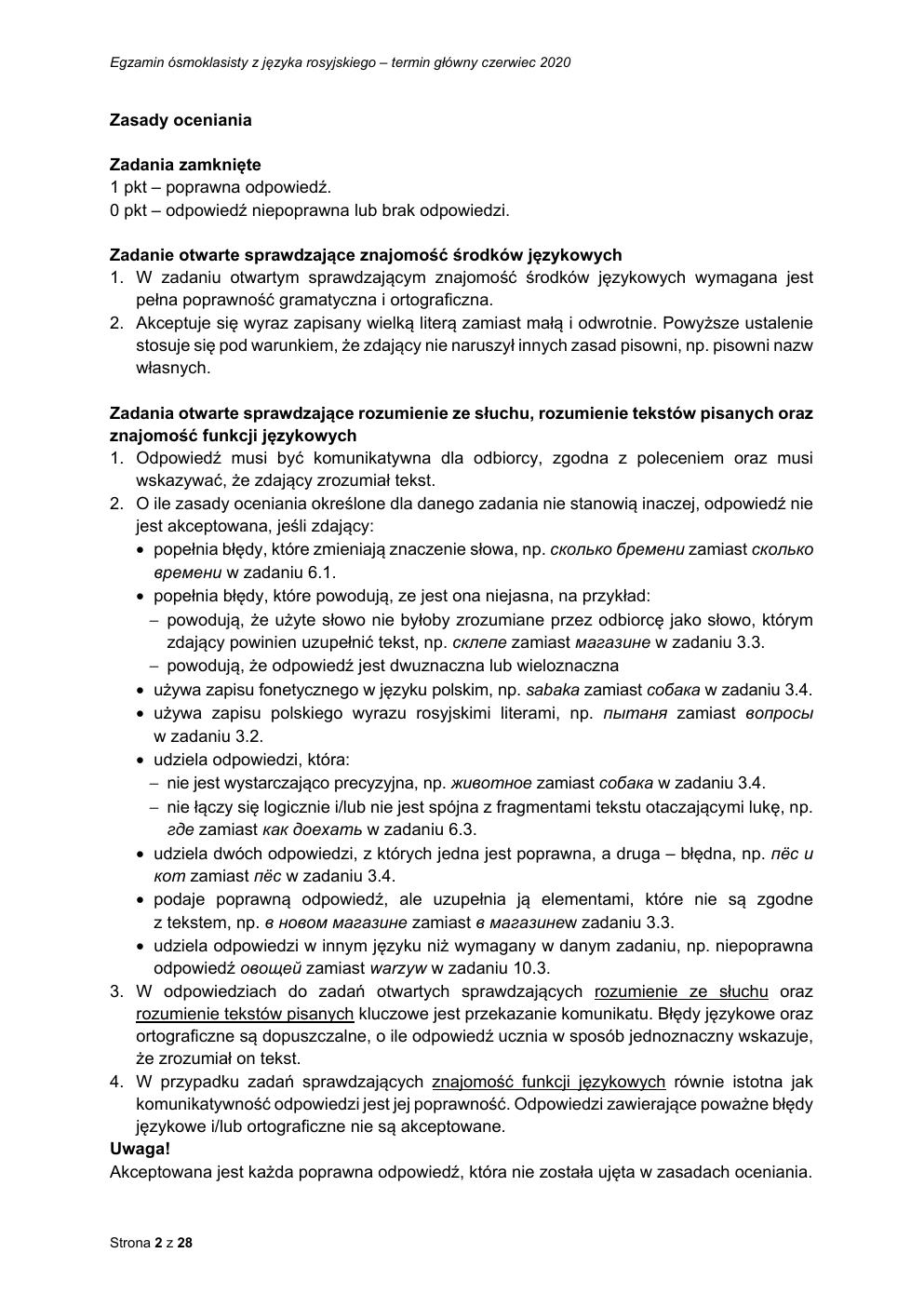 odpowiedzi - rosyjski - egzamin ósmoklasisty 2020-02