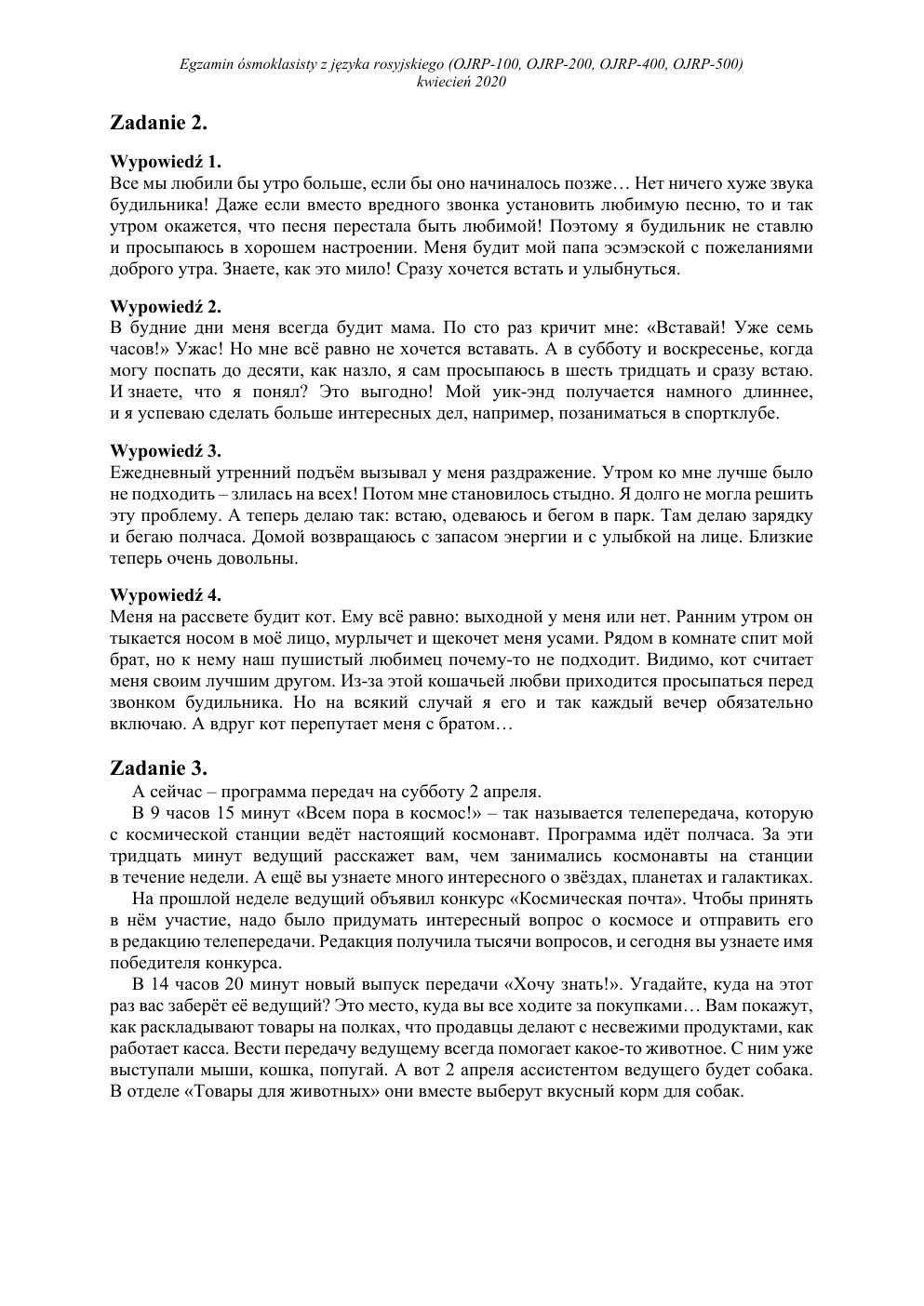 transkrypcja - rosyjski - egzamin ósmoklasisty 2020-2