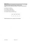 miniatura język angielski - egzamin ósmoklasisty 2021 - arkusz-05