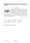 miniatura język rosyjski - egzamin ósmoklasisty 2021 - arkusz-15