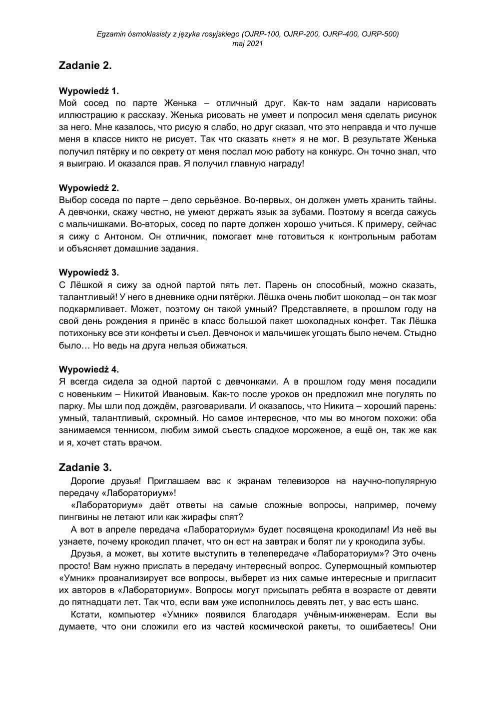 język rosyjski - egzamin ósmoklasisty 2021 - transkrypcja-2