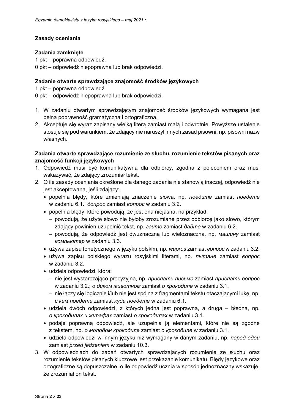 odpowiedzi - język rosyjski - egzamin ósmoklasisty 2021-02