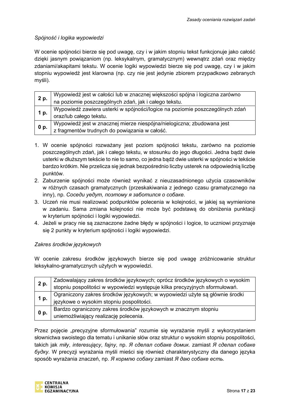 odpowiedzi - język rosyjski - egzamin ósmoklasisty 2021-17