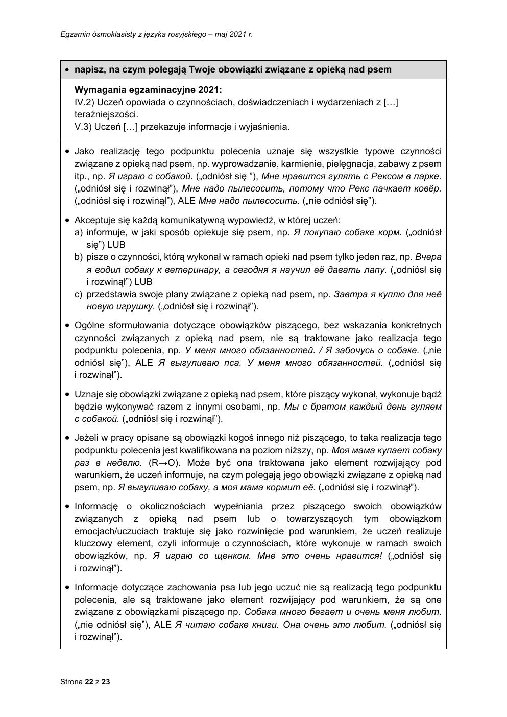 odpowiedzi - język rosyjski - egzamin ósmoklasisty 2021-22