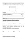 miniatura arkusz - matematyka - egzamin ósmoklasisty 2021 próbny-12